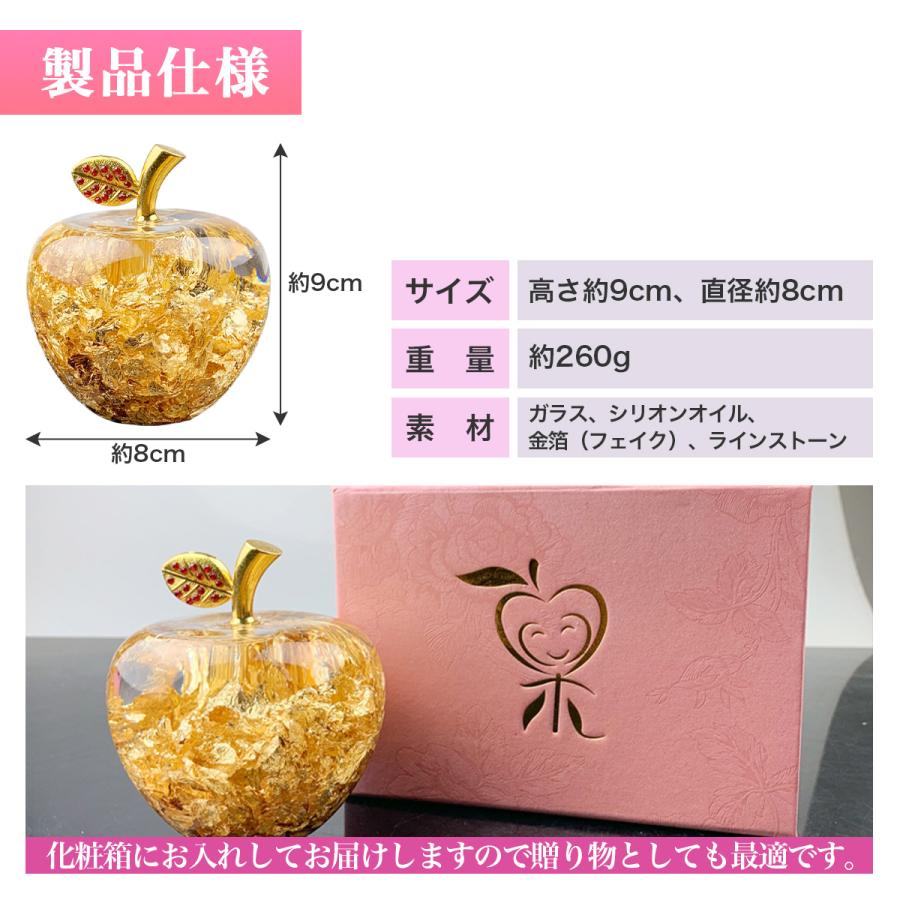 黄金りんご 置き物 金箔入り ゴールドアップル 金運アップ 黄金りんご 置き物 金箔入り ゴールドアップル 金運アップ
