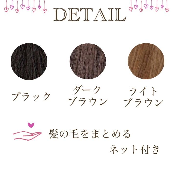 ウィッグ ヘアネット付き フルウィッグ 3色展開 セミロング 自然 ラッピング ナチュラル ヘアアレンジ ミディアム コスプレ