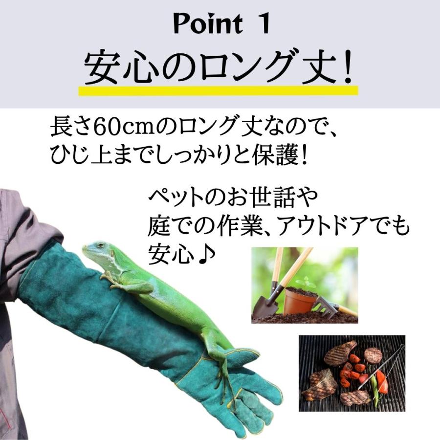 ペットグローブ 噛みつき防止 ロングタイプ 厚手 引っかき 犬 牛革 猫 かみつき 引っ掻き 保護グローブ 手袋 動物捕獲用 :P0003:メンバーズマート 通販 ペットグローブ 噛みつき防止 引っかき 犬 猫 かみつき 引っ掻き 厚手 保護グローブ 動物捕獲用 50cm ホワイト アウトドア