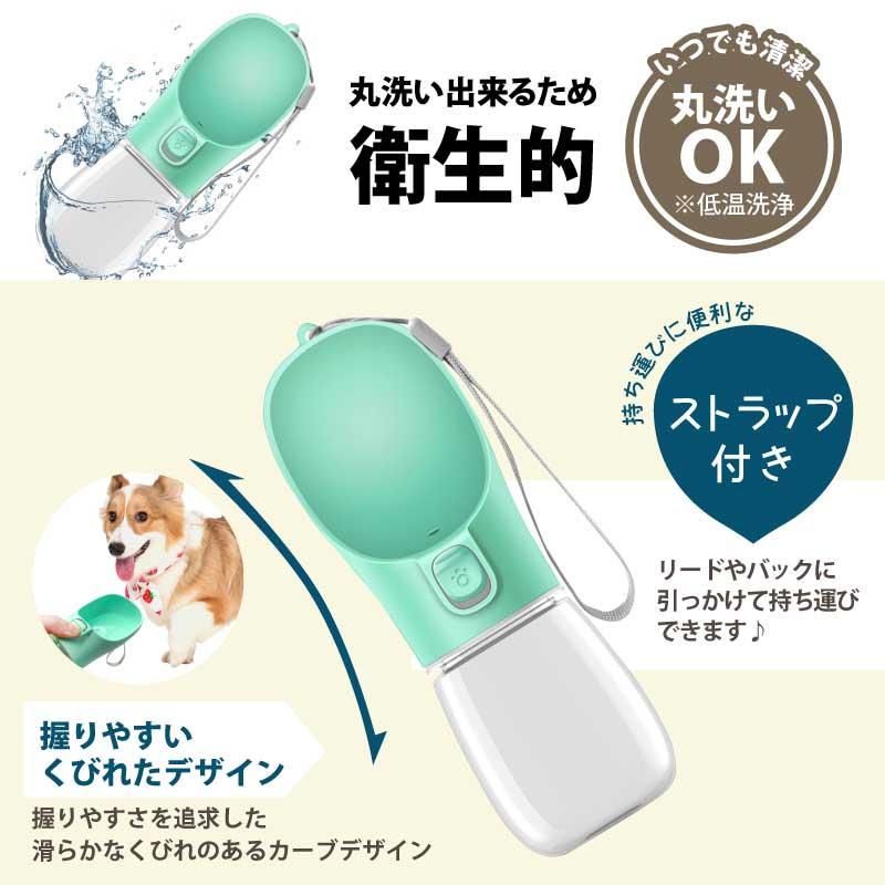 犬 給水ボトル 携帯 水やり ペット用 水飲み 器 ウォーター 水筒 給水器 散歩 お出かけ 持ち運び 旅行 お手軽 水やり ペットボトル｜members39｜07