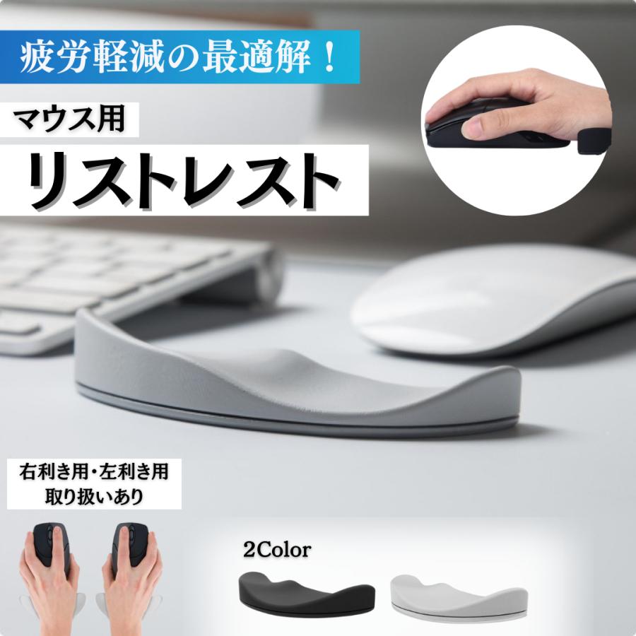 リストレスト マウスパッド パソコン ゲーム PC 周辺機器 エンジニア コーディング アームレスト 手首置き 手首 負担軽減 腱鞘炎 防止 かわいい | 