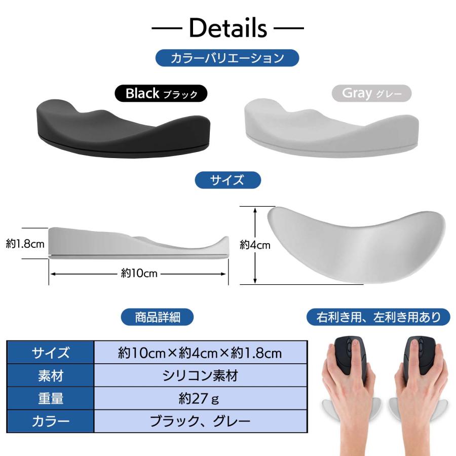 リストレスト マウスパッド パソコン ゲーム PC 周辺機器 エンジニア コーディング アームレスト 手首置き 手首 負担軽減 腱鞘炎 防止 かわいい |  | 07