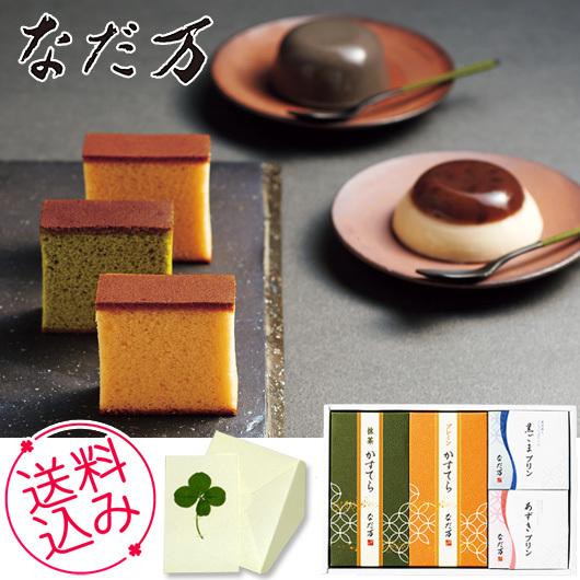父の日 プレゼント ギフト 和菓子 なだ万 スイーツセレクトｂ 内祝 お祝い 出産 結婚 誕生日 御礼 04 ギフト通販ミーム Yahoo 店 通販 Yahoo ショッピング