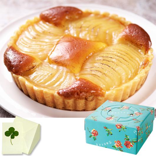お歳暮 22 銀座千疋屋 ギフト ケーキ 銀座洋梨タルト 内祝 お祝い 出産 結婚 誕生日 快気 御礼 お菓子 送料無料 Pgs 023 Ginza Pgs 023 ギフト通販ミーム Yahoo 店 通販 Yahoo ショッピング