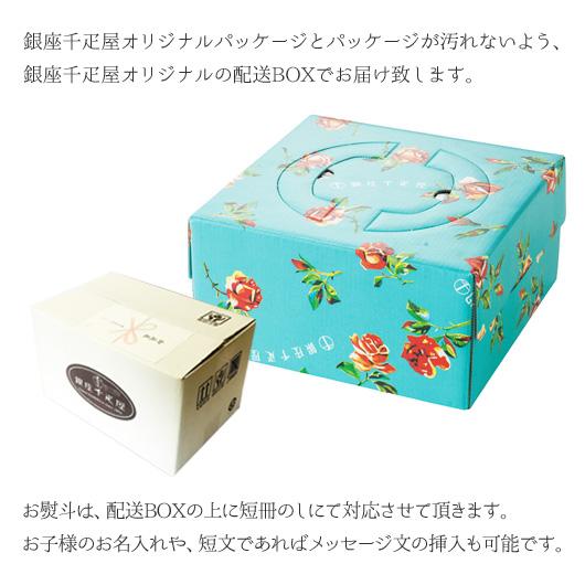 お歳暮 22 銀座千疋屋 ギフト ケーキ 銀座洋梨タルト 内祝 お祝い 出産 結婚 誕生日 快気 御礼 お菓子 送料無料 Pgs 023 Ginza Pgs 023 ギフト通販ミーム Yahoo 店 通販 Yahoo ショッピング