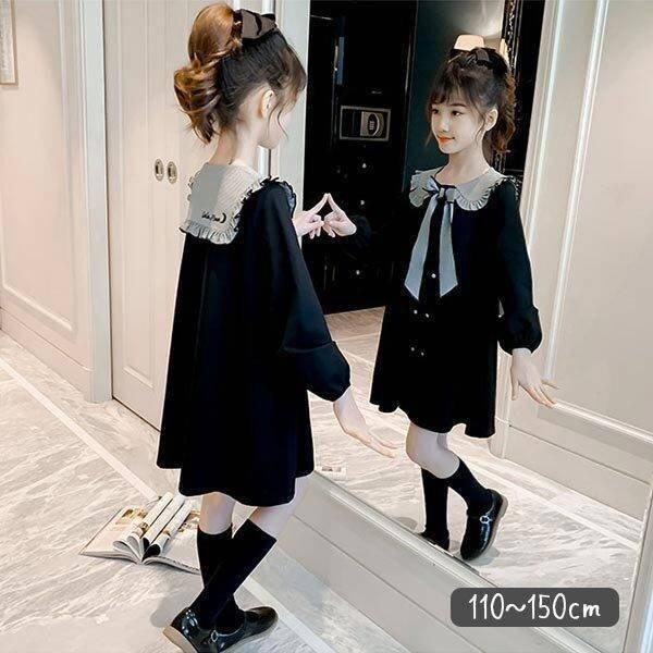 ワンピース 長袖 きれいめ フォーマル 子供服 女の子 おしゃれ お洒落 かわいい 可愛い 子ども服 こども服 キッズ ジュニア 小学生 きれいめ服 ワンピース サイズ 110cm Vest Doctum Edu Br
