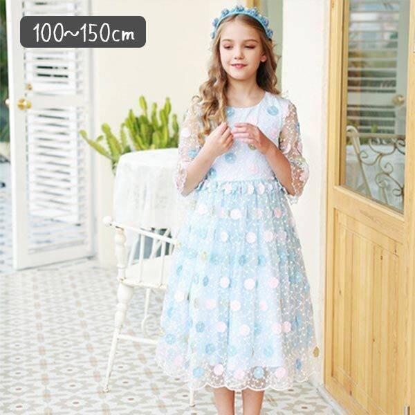 激安超安値 ブルー 長袖 カチューシャ付き ロング丈 お祝い 誕生会 発表会 結婚式 ドレス 女の子 子供服 冬 秋 夏 春 ブルー 150 140 130 1 110 100 春 得 ふんわり 透け感 レース 花柄 フリル プリンセス 冬