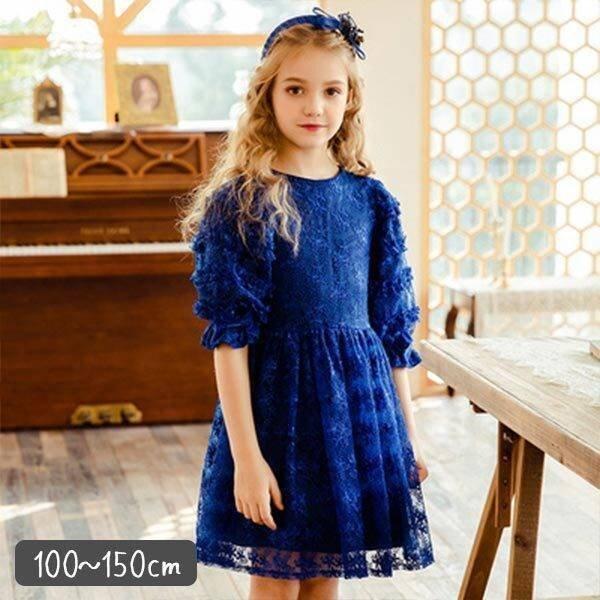純正超特価 子供服 女の子 ドレス 発表会 ピアノ発表会 誕生会 お祝い コンクール カチューシャ ミドル 半袖 フォーマル 100 110 1 130 140 150 ブルー 春 夏 秋 冬 オンラインストア卸売り Ssl Daikyogo Or Jp