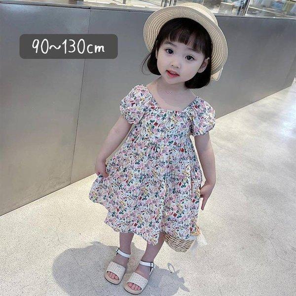 大感謝セール ベビー服 シューズ 1歳 2歳 3歳 4歳 5歳 6歳 7歳 8歳 9歳 10歳 女の子 ワンピース 80 90 100 110 1 130 花柄 ミドル丈 子供服 半袖 パフスリーブ ナチュラル かわいい 可愛い キッズ 夏 おでかけ 普段着