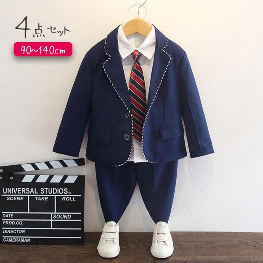 子供服 男の子 フォーマルスーツ 4点セット 入園式 誕生日 お祝い おしゃれ かっこいい キッズ