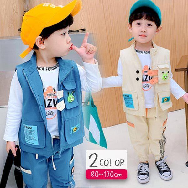 子供服 セットアップ 男の子 かっこいい 服 三点セット ベスト 長袖トップス ボトムス セット 春 秋 カジュアル 運動 スポーツ 登山 レジャー アウトドア