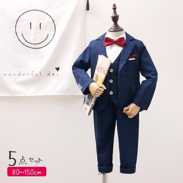 スーツ セットアップ キッズ フォーマルスーツ チェック柄 スーツ 紺色 男の子 礼服 タキシード ベスト 蝶ネクタイ 高級 かっこいい 本格スーツ 洋風 記念 撮影