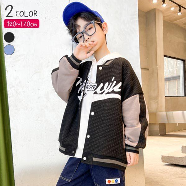 キッズ 春ジャケット ユニフォームジャケットかっこいい 子供服 長袖 ジャケット おしゃれ アメカジ バイカラー フード 男の子 ジャンパー ブルゾン 薄手 春物 ジャケット コート 各商品ごとに記載されている出荷の目安を必ずご確認ください 確認しました Robertoortiz