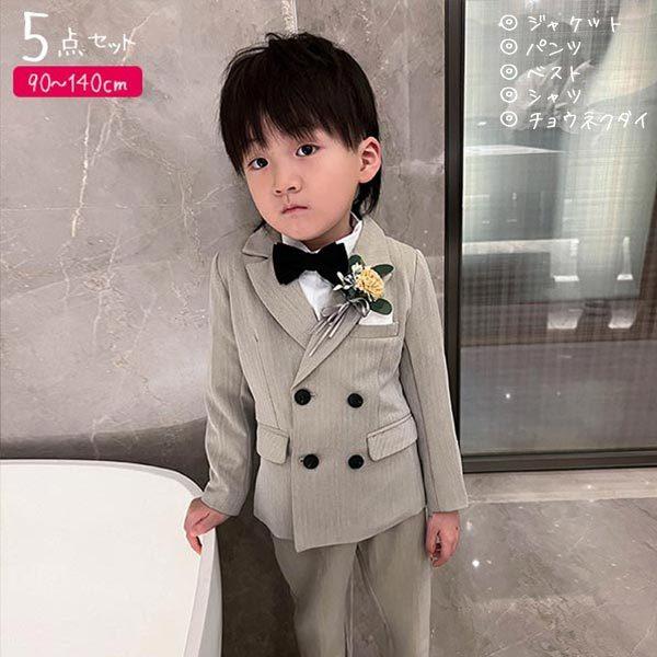 男の子 スーツ かっこいい ピアノ発表会 長袖 グレー ストライプ 子ども服 コンクール キッズスーツ グレー 男の子 子供 礼服 タキシード コンクール 洋風スーツ 園児 小学生 記念撮影 衣装 K 1 Meme Collection