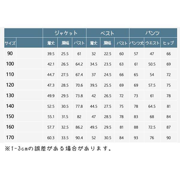 素晴らしい価格 リングボーイ ピアノ発表会 セットアップ おしゃれ スーツ フォーマル 男の子 かっこいい 礼服 チェック柄スーツ 結婚式 高校生 中学生 小学生 園児 冠婚葬祭 ワンピース チュニック サイズ 1cm