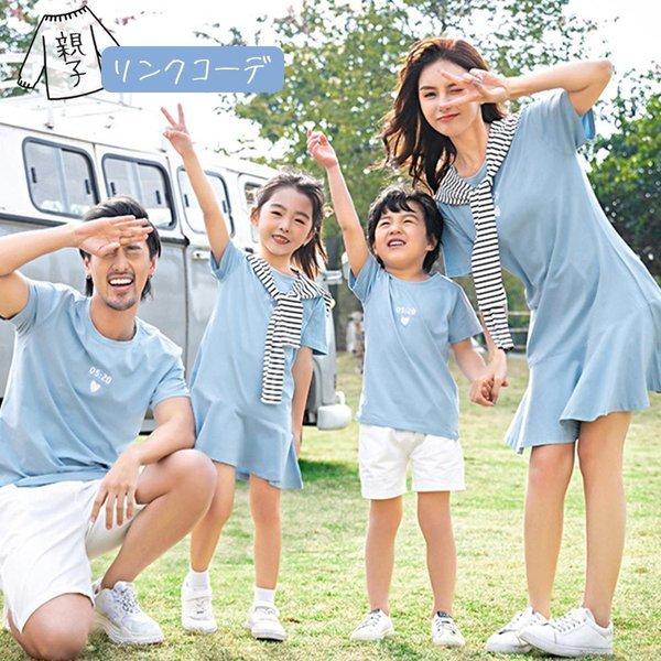 数量は多 4点まとめ買い リンクコーデ 親子 親子コーデ ペアルック セットアップ ペアtシャツ Tシャツ パンツ ワンピース 夏 親子リンクコーデ 親子お揃いコーデ 得 日本全国送料無料 Feltfetish Com