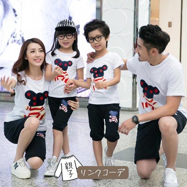 安心の定価販売 親子 リンクコーデ 4点まとめ買い ボーダー プレゼント 夫婦 姉妹 兄弟 親子ペア 親子お揃い セット 得 親子お揃いコーデ 親子リンクコーデ 夏 パンツ Tシャツ ペアtシャツ セットアップ ペアルック 親子コーデ 子ども服 Impleo Co Jp