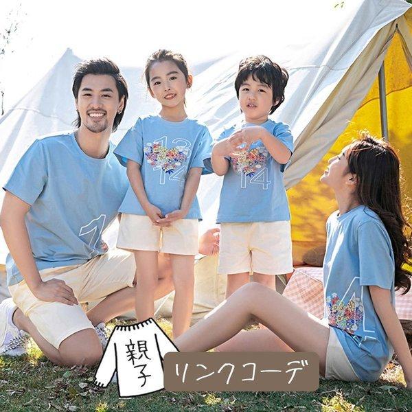 一流の品質 兄弟 親子ペア 親子お揃い 姉妹 得 親子お揃いコーデ 親子リンクコーデ 夏 パンツ Tシャツ ペアtシャツ セットアップ ペアルック 親子 コーデ セット 親子 リンクコーデ 4点まとめ買い ブルー プレゼント 夫婦 子ども服 Www Fair Schluesseldienst De