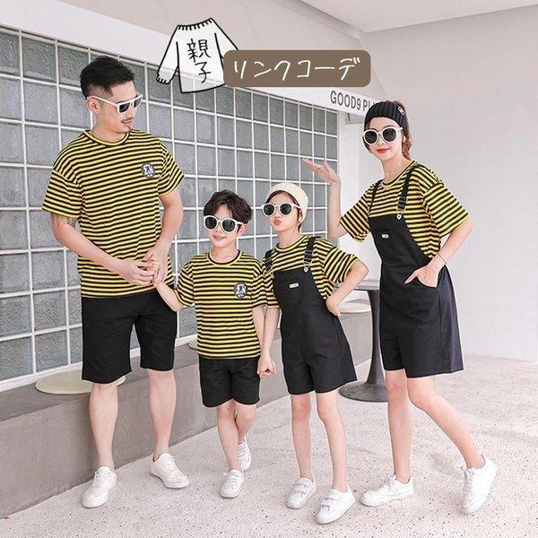 人気ブランド 3点まとめ買い リンクコーデ 親子 セット 親子お揃い 親子コーデ 旅行 ペアルック セットアップ ペアtシャツ 夏 親子リンクコーデ 親子お揃いコーデ 親子ペア 得 Link 3 Meme Collection 通販 Yahoo ショッピング 日本製 Www Diocesekabgayi Org