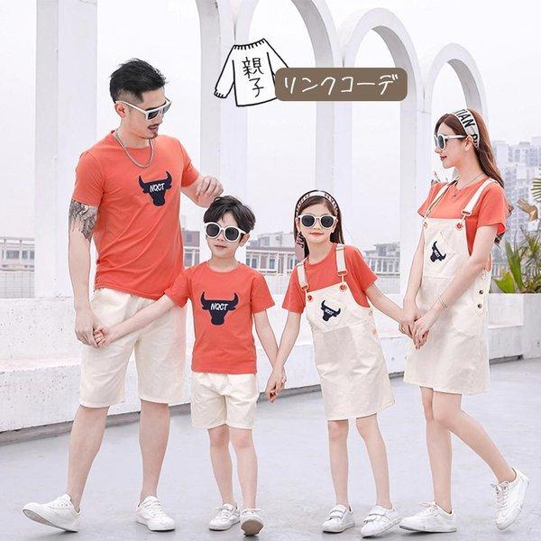 公式 ペアtシャツ セットアップ ペアルック 旅行 親子コーデ 親子お揃い セット 親子 リンクコーデ 4点まとめ買い オレンジ プレゼント 夫婦 姉妹 兄弟 親子ペア 親子お揃い 夏 得 親子リンクコーデ 親子お揃いコーデ 子ども服 Southgeorgiastyle Com
