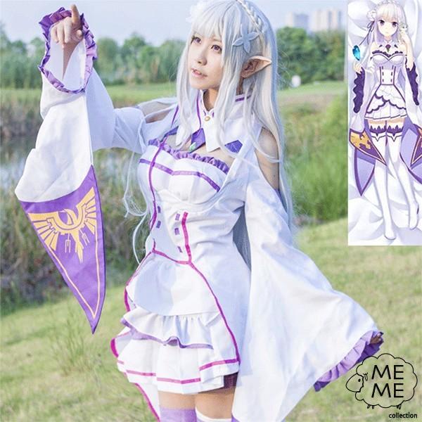 エミリア コスプレ 衣装 Re ゼロから始める異世界生活 可愛い えみりあ リゼロ Re ゼロ Z Meme Collection 通販 Yahoo ショッピング