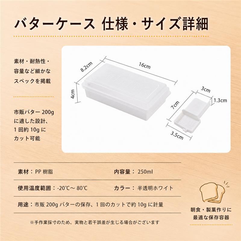 Fire King バターケース シール付き 未使用 Fire King バターケース