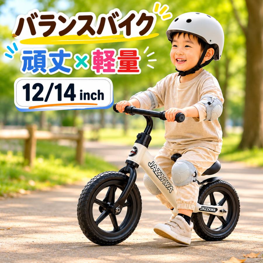 Little Bean ペダルなし自転車 キックバイク キッズバイク キックバイク キッズバイク バランスバイク ペダルなし自転車 子供用