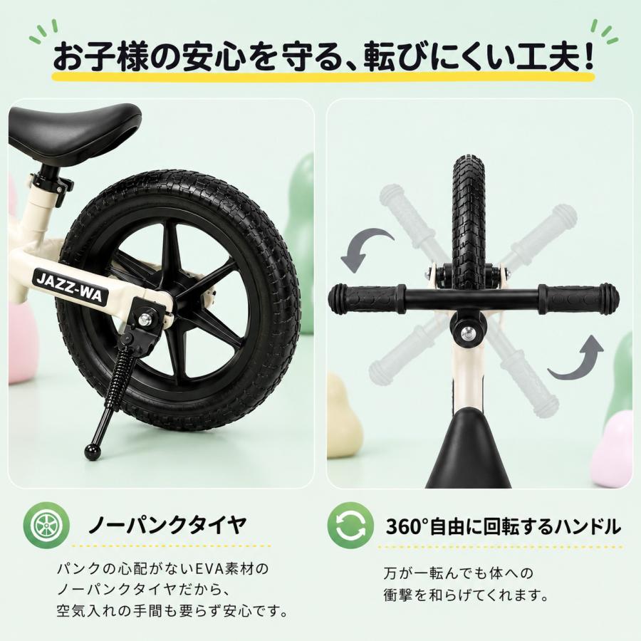 キックバイク キッズバイク バランスバイク ペダルなし自転車 子供用
