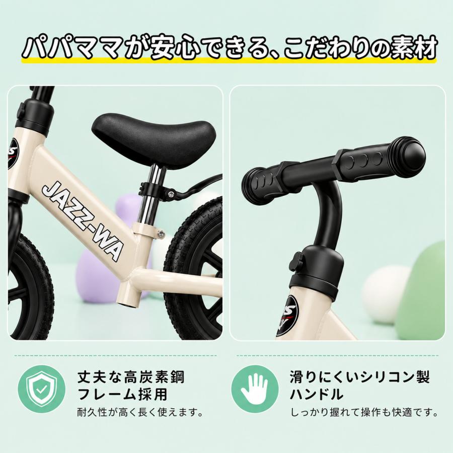 キックバイク キッズバイク バランスバイク ペダルなし自転車 子供用