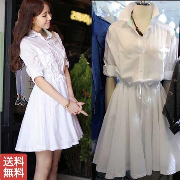 即日発送 レディース ワンピース 服 白ワンピース 長袖 レディースファッション ワンピース ファッション シャツワンピ お呼ばれコーデ 春夏 リゾート Ha2970103 メメメクラゲ 通販 Yahoo ショッピング