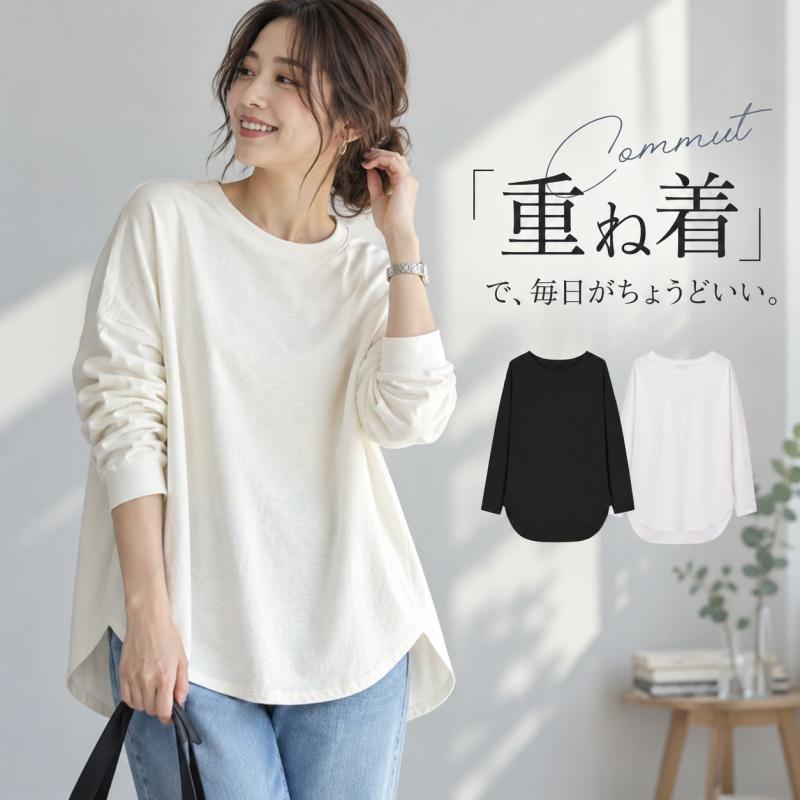 カットソー ロンt 長袖tシャツ レディース tシャツ 長袖 ブラウス 春 