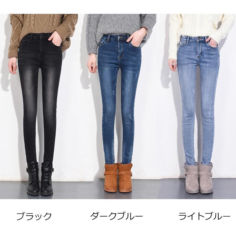裏起毛 デニムパンツ レディース 秋冬 スキニーパンツ ハイウエスト ジーパン スリム ボトムス シンプル 美脚 無地 代 30代 Rage メメメクラゲ 通販 Yahoo ショッピング