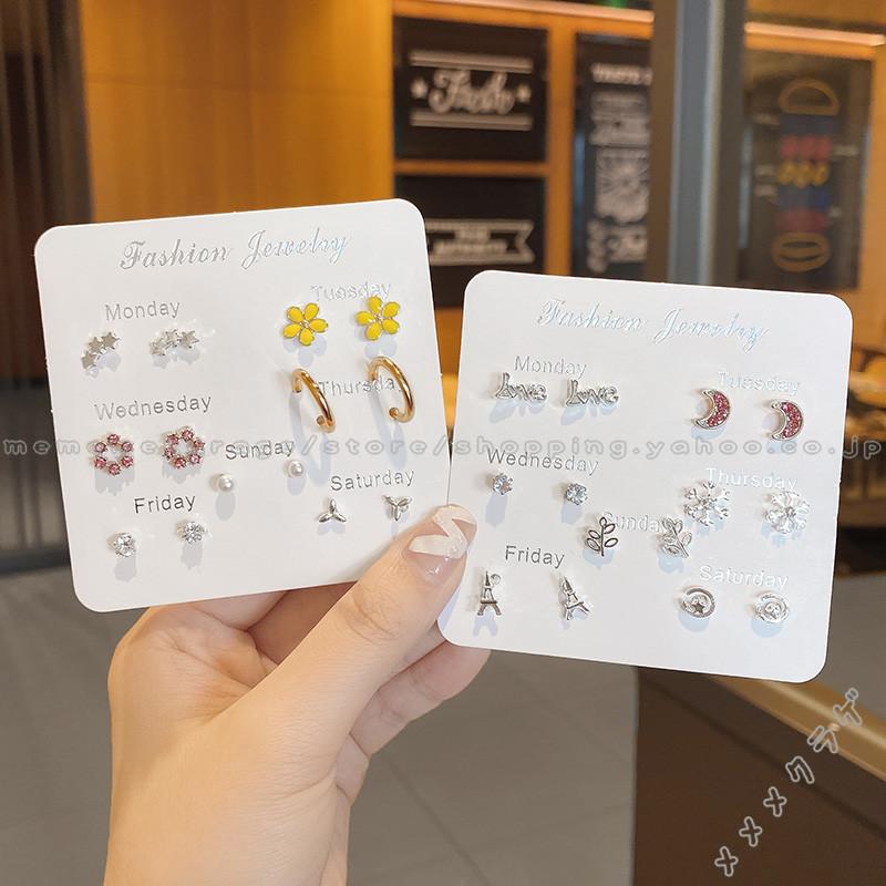 ピアス セット レディース 安い 小さいめ シンプル ピアスセット ミニ かわいい 韓国ファッション 韓国ピアス 二件セット Rage 1 メメメクラゲ 通販 Yahoo ショッピング