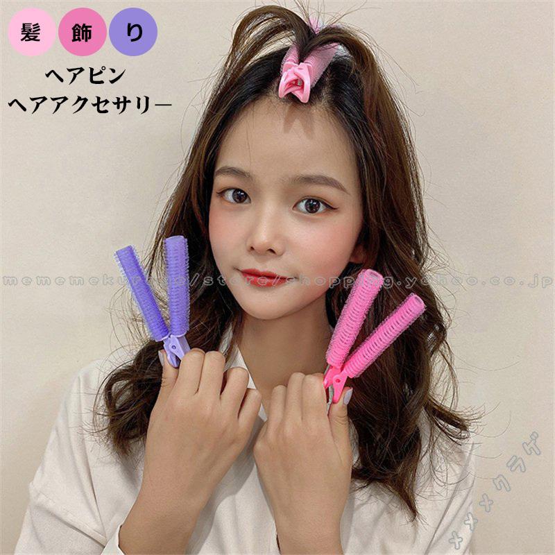 メメメクラゲ 前髪カーラー ヘアカーラー 手巻きカーラー 巻き髪 髪留め 髪に無害 前髪 ヘアアレンジ ヘアピン ヘアーメイク 使いやすい Rage 1 メメメクラゲ 通販 Yahoo ショッピング