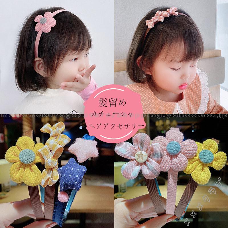 ヘアアクセサリー カチューシャ 髪留め ヘアゴム まとめ髪 髪飾り ヘアアレンジ 女の子 子供用 チェック 花 リボン 星 パール飾り かわいい Rage メメメクラゲ 通販 Yahoo ショッピング