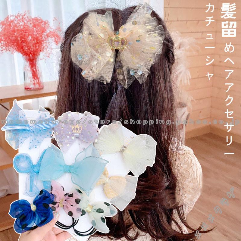 ヘアゴム まとめ髪 髪飾り ヘアアクセサリー 髪留め 女の子 子供用 ヘアクリップ リボン チュール オーガンジー 透け感 パール飾り メメメクラゲ Rage 1 メメメクラゲ 通販 Yahoo ショッピング
