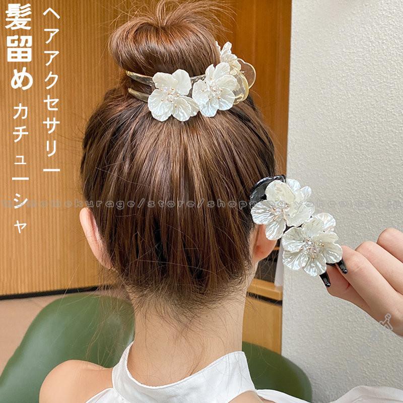 ヘアクリップ ヘアアクセサリー ヘアゴム まとめ髪 髪飾り 髪留め ヘアアレンジ 花 パール飾り クレス付き シンプル レディース 女の子 メメメクラゲ Rage 1 メメメクラゲ 通販 Yahoo ショッピング