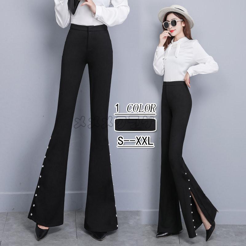 カジュアルパンツ パンタロン スラックス 黒パンツ スリット入れ デイリーコーデ ラッパ 通勤 ファッション スキニー ハイウエスト 着痩せ 着回し 秋物 新作 再再販