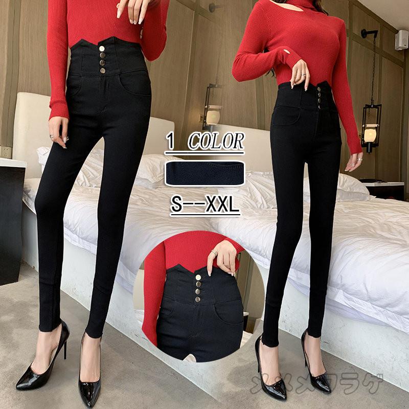 スキニーパンツ レディース ロング丈 ハイウエスト タイトパンツ ペンシルパンツ お出かけ 美シルエット 春 夏 秋 冬 代 30代 40代 普通着 体型カバー Rage メメメクラゲ 通販 Yahoo ショッピング