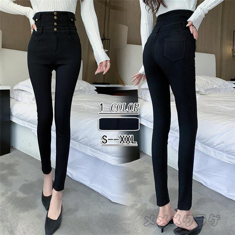 スキニーパンツ ジーンズ レディース レギンス ハイウエスト 無地 ベーシック ゆったり タイト 韓国風 ロング丈 デイリー