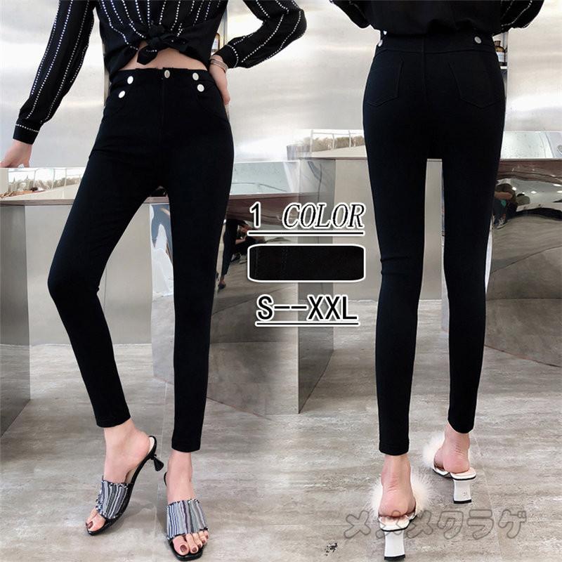 スキニーパンツ ペンシルパンツ レディース レギンス タイト スリム デイリーコーデ 大きめ 韓国風 セクシー 着痩せ 普通着 お出かけ オシャレ 着回し Bf風 Rage メメメクラゲ 通販 Yahoo ショッピング