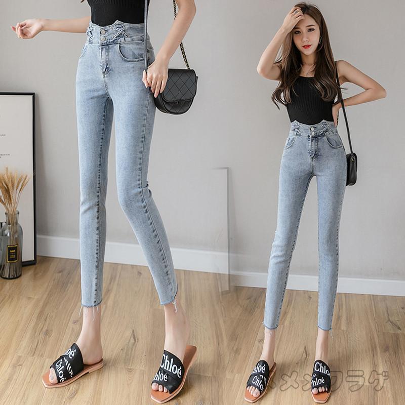 デニムパンツ タイトパンツ デニムズボン レディース ハイウエスト 無地 スリム 秋コーデ ゆったり ペンシルパンツ タイトパンツ ロング丈 新作 通勤 17公式店舗