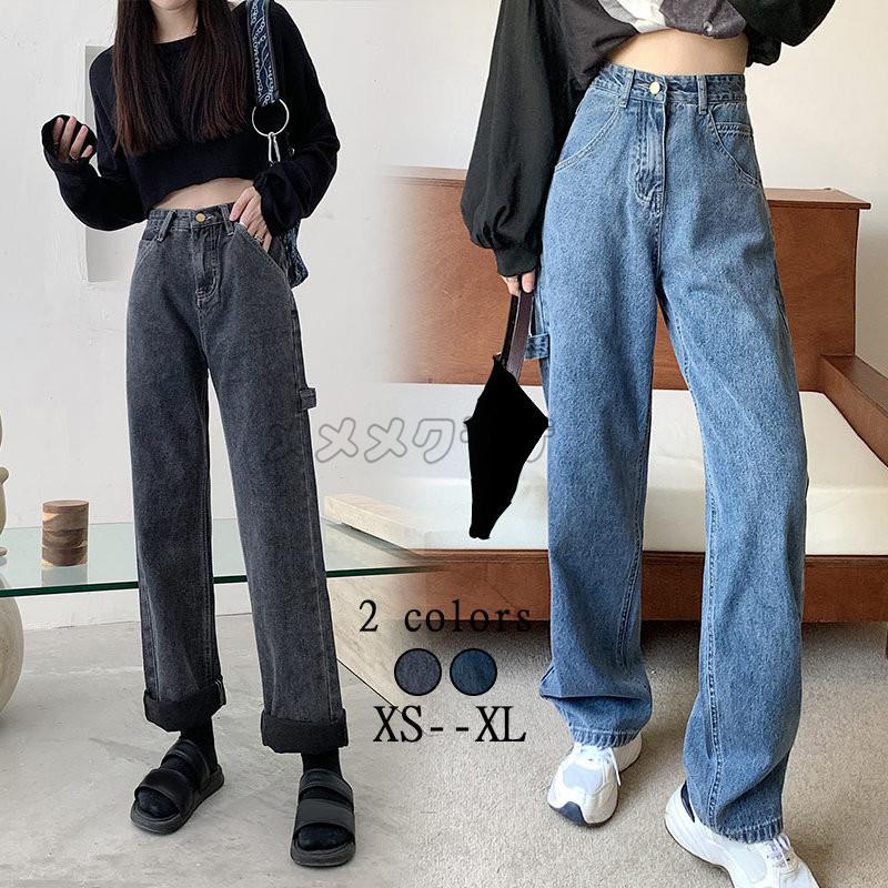 デニムパンツ レディース 秋コーデ ハイウエスト ワイドパンツ ゆったり ジーンズ ストレート 着痩せ ポケット付き 普通着 お出かけ ファッション 新作 Rage メメメクラゲ 通販 Yahoo ショッピング