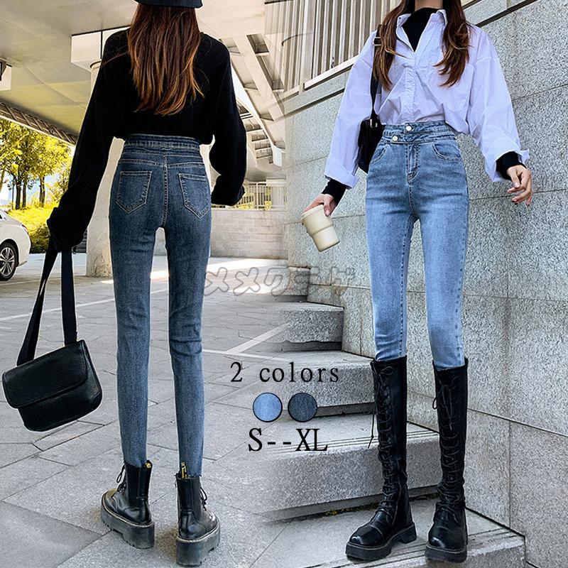 デニムパンツ レディース タイトパンツ ハイウエスト 2色 秋 ボトムス ペンシル ストレッチパンツ 着回し ポケット付き スキニー スリム 美脚 お出かけ Rage メメメクラゲ 通販 Yahoo ショッピング
