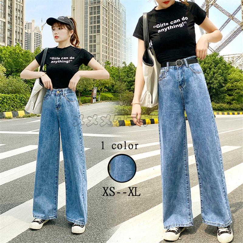 マキシパンツ デニムパンツ レディース ワイドパンツ ストレート 秋コーデ ハイウエス ボトムス 長ズボン ゆったり ジーンズ 体型カバー ポケット付き 秋新作 Rage メメメクラゲ 通販 Yahoo ショッピング