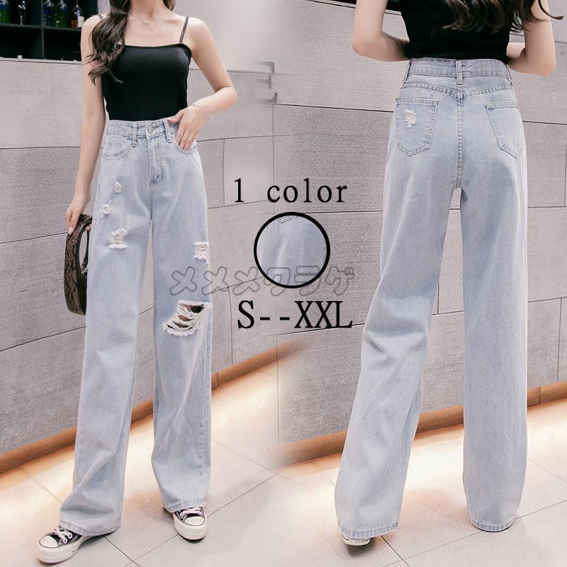 ダメージデニムパンツ デニムパンツ レディース ストレートパンツ 秋コーデ ハイウエス ボトムス 長ズボン ゆったり ジーンズ 体型カバー ワイド ポケット付き Rage メメメクラゲ 通販 Yahoo ショッピング