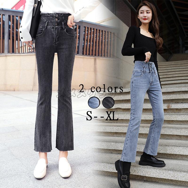 パンツ デニム レディース ハイウエスト フレアパンツ タイトパンツ スキニー 9分丈パンツ 通勤 着痩せ ポケット付き ボトムス ジーパン 美脚 着回し お出かけ Rage メメメクラゲ 通販 Yahoo ショッピング