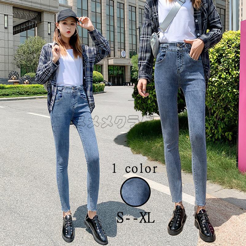 デニムパンツ レディース ペンシルパンツ ストレッチ ハイウエスト タイトパンツ スキニー 9分丈パンツ 通勤 着痩せ ポケット付き ジーパン 美脚 着回し スリム Rage メメメクラゲ 通販 Yahoo ショッピング