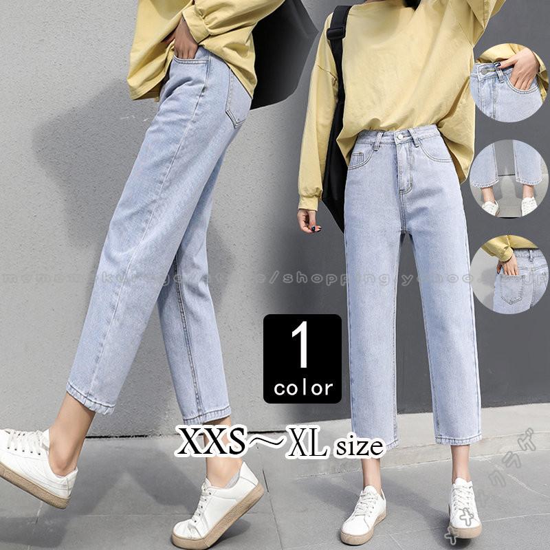 ボトムス レディース デニムパンツ ジーパン 8分丈 9分丈 ジーンズ 低身長向け レトロ風 ワイド 春物 夏物 体型カバー ストレート 韓国風 着痩せ オシャレ 人気 Rage メメメクラゲ 通販 Yahoo ショッピング