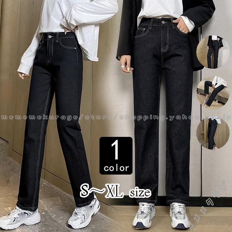 ジーンズ 黒ズボン レディース ワイドパンツ デニムパンツ ロールアップ ハイウエスト ゆったり デニム ストレートパンツ 無地 美脚 ロング丈 デニムズボン Rage メメメクラゲ 通販 Yahoo ショッピング